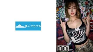 826PKPK-114 นารูมิ