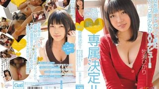 MIGD-446 新人 専属決定！！ 処女を隠してやって来たFカップ美少女がAVデビュー！！ 牧瀬ひかり