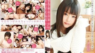 【モザイク破壊】T28-301 可愛いお姉さんが一日中エッチなことしてあげる。つぼみ (HITMA-170)