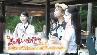 SDJS-347 フリーのSOD女子社員と6人のガチ童貞。あの夏、イチバンときめいた筆おろし。
