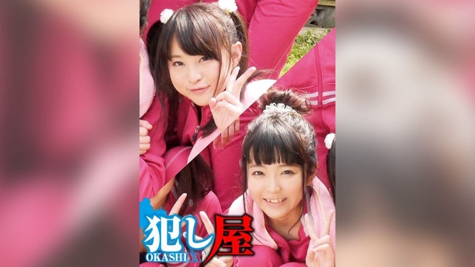 SVOKS-135 繪裡＆由依