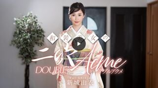 カリビアンコム 010626-001 和装美女の二穴ダブルアクメ