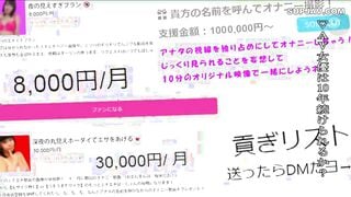 【モザイク破壊】TMY-013 ver.知名度狩リ4 佐藤ののか ～ファンマネー争奪論