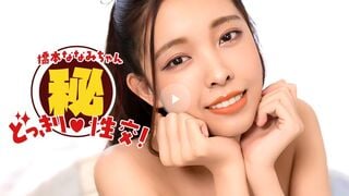 一本道 010826_001 橋本ななみちゃん！ドッキリマル秘SEX！
