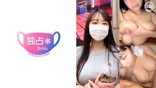 DOCS-121 【性欲モンスターの本気！】ストレスをパンパンに溜めた痴女保育士！卑猥なカラダを存分に奮ってガチ交尾！【ゆうり(23)】