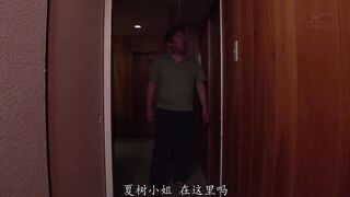 PRED-827C お義父さん、そんなに強く抱かれたら… 若妻が絶倫義父との中出しセックスに溺れた日々。 和香なつき