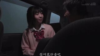 SDMUA-091C 私、生まれて初めて精子飲みます 斎藤かさね、人生初ごっくん解禁