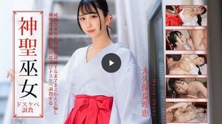 カリビアンコム 011226-001 神聖な巫女をドスケベ調教