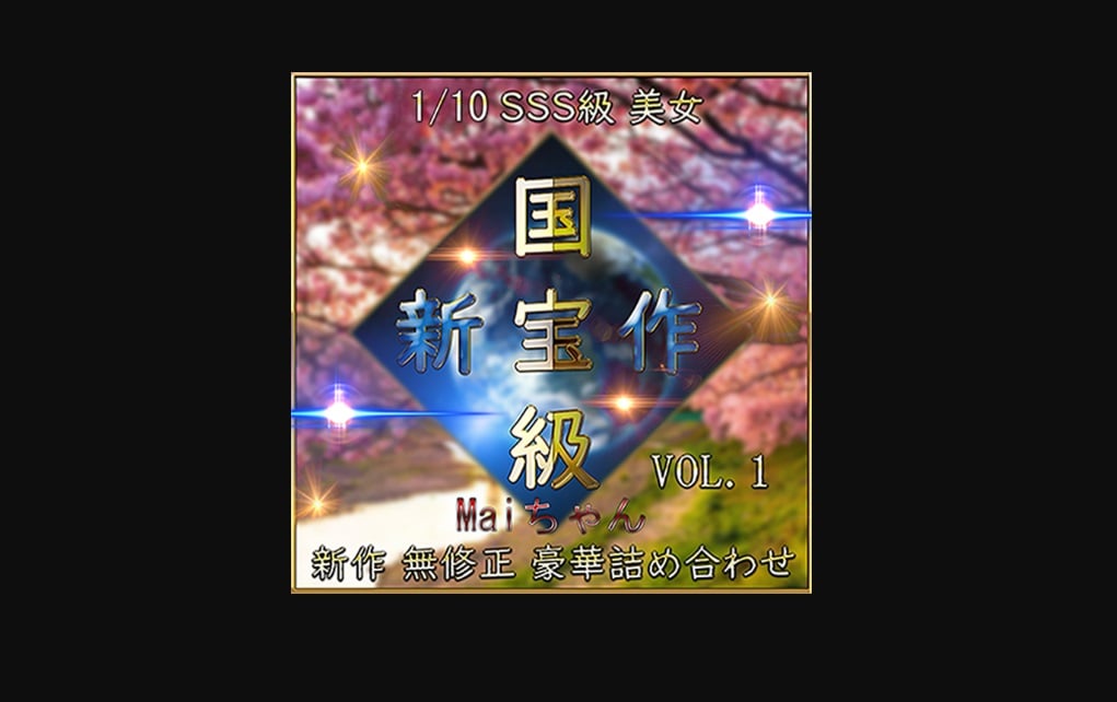 FC2-PPV-4828978 限時限量*【無】與超可愛素人拍攝的性愛記錄！國寶級美女Mai醬【限時特惠】