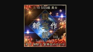 FC2-PPV-4828979 【無】厳選 伝説級 激かわ素人とのハメ撮り記録！ 国宝級美女 Yuikaちゃん ハメ撮り【期間限定】
