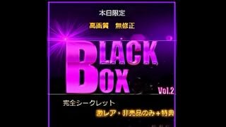 FC2-PPV-4829975 ＜本日限定＞先着割：超激レアな財宝。人気・高額商品？？？万pt BLACK BOX VOL\.2