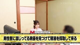 START-423C 那須塩原温泉を訪れた小笠原菜乃ちゃん（20）タオル一枚男湯入ってみませんか？HARD
