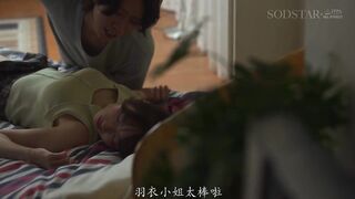 START-459C 上京して入居した激安シェアハウスの同居人が全員強漢魔 ダマされて入った男だらけの相部屋で毎日性欲処理させられる突起乳首がヤラしいスレンダー美人女子