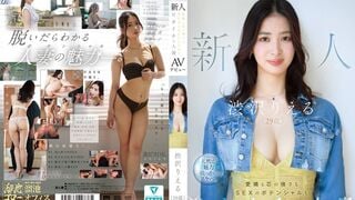 MFYD-085 新人 渋沢りえる（29歳）AVデビュー 愛嬌も芯の強さもSEXのポテンシャルもピカイチな人妻