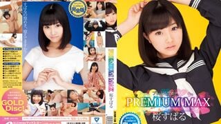 XVSR-128 PREMIUM MAX 사쿠라 스바루 미공개 영상 포함 완전판