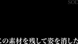 START-453C-U 【特典版】小倉由菜さんを探しています。