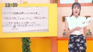RCTD-710 TVの前のユーザー皆様に究極のオナニーを約束します！ 淫語女子アナ38 小野坂ゆいかアナSP チ○ポ、マ○コをカメラ目線で連呼する超真面目なニュース番組