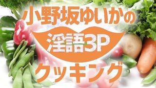 RCTD-710 TVの前のユーザー皆様に究極のオナニーを約束します！ 淫語女子アナ38 小野坂ゆいかアナSP チ○ポ、マ○コをカメラ目線で連呼する超真面目なニュース番組