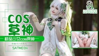 国际传媒SATM034 极品少女夏花