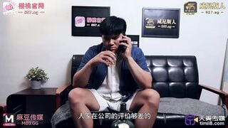天美传媒TMA002 迷X性感千金 黎芷萱