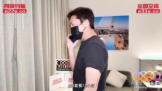 星空传媒XKYP001 约啪性感美女是我的野蛮客户 椿芽