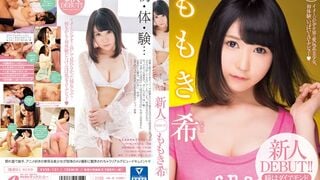 XVSR-131 新人DEBUT！！ ももき希