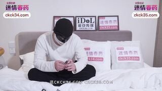 爱豆传媒IDG5589 丰满合租女室友 娜娜