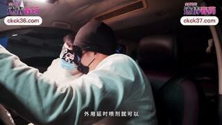 爱豆传媒IDG5590 阳痿丈夫凭藉享久延时喷剂 娜娜