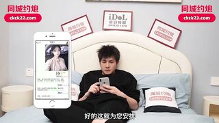 爱豆传媒IDG5595 销魂小姨子 化身淫荡痴女摆弄各种姿势抽插 萧雅