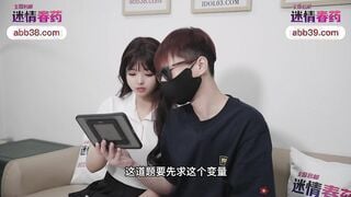爱豆传媒IDG5601 春药迷X爆乳学妹 喵喵