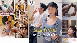 Madou Media PH-179 คอลเลกชันเรื่องความรักโรงเรียนมัธยมรักต่ออายุซูซวน