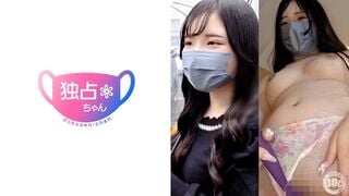 DOCS-123 [¡Hermosa chica de copa F de piel súper clara! ] ¡JD que vino a Tokio solo para tener sexo! Incluso si tienes novio, ¡el sexo parece ser un asunto diferente! [Yura (20)]