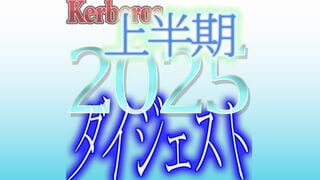 FC2-PPV-4833847 [Uncensored x Personal Shooting] Kerberos ~ ภรรยาของคนอื่น แฟนของคนอื่น ผู้หญิงที่แบ่งปันช่วงเวลาที่น่าหลงใหล ~ การรวบรวมครึ่งปีแรกปี 2025 [#digest]