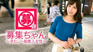 [Mozek pemusnahan] 261ARA-310 [Saya suka NTR] 25 tahun [Kecantikan kelas Super SSS] Aki-chan ada di sini! Dia suka hal orang lain, dan sebab dia melamar adalah kerana dia meminati AV.. Saya seorang suami isteri.