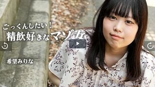HEYZO-3768 ごっくんしたい！精飲好きなマゾ女Vol.4 - 希望みりな
