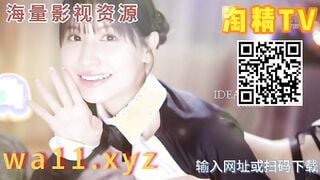 爱豆传媒IDG5653 寂寞小姨子的深情邀请 口爆姐夫大鸡巴 夏云