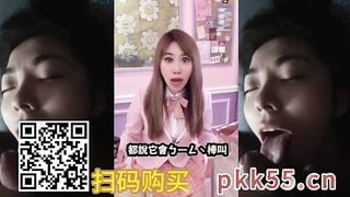 蕉点传媒JDSY-298 与暗恋的女同事出差同房被榨精 苏樱花