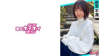【モザイク破壊】420ERK-090 あかいちゃん(21) 素人ホイホイ・えろきゅん・素人・美少女・清楚・ショートヘア・ドM・スレンダー・酒・コスプレ・ハメ撮り・ドキュメ