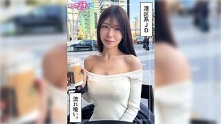 【모자이크 파괴】420HOI-375 사키호(20) 아마추어 호이호이Z・아마추어・다큐멘터리・셀카・미소녀・언니・여대생・거유・허리라인・슬렌더・사정・기승위