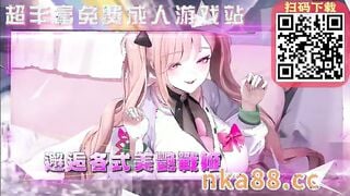 蕉点传媒JDSY-342 美腿OL被迫肉体还债