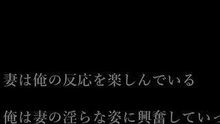 NACR-677 夫の寝取られ願望を叶える理想の嫁 松本菜奈実