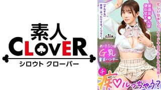 【モザイク破壊】529STCV-394 若さも制服も弾ける美巨乳Gパイ女子が陰キャくんを筆下ろし痴ル！「エッチ、上手になろうね♪」右も左もわからない童貞相手にSEXレクチ