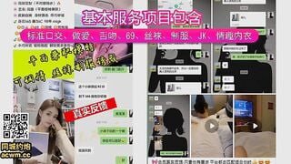 麻豆传媒MDSR-0010-2 警探姐妹花EP2 无情凌辱多人姐妹井 苏畅 米欧