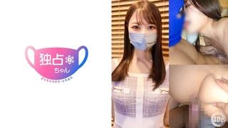 【モザイク破壊】DOCS-116 【銀座美女とシンクロナイズドSEX！】神がかりスタイルの膣コキがヤバい！早漏が大敗北する激エロ交尾！【せりな】