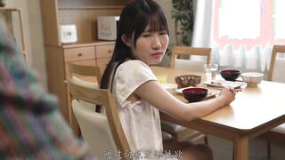 FOCS-289C 眠姦調教性交 家族の幸せの為に今日も義父に抱かれます。下川紬