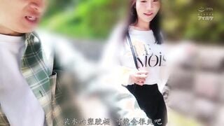 IPZZ-768C 上京したてで友達のいない後輩社員と酔った勢いでお泊りすることに… 脱がせたら予想外のスリム巨乳で興奮しっぱなしの僕は一晩中ハメまくった 坂井美桜