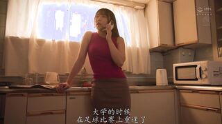 JUR-568C 「最初はからかうだけだったのに…」 息子の友達の乳イキマッサージの虜になった私…。 一乃あおい