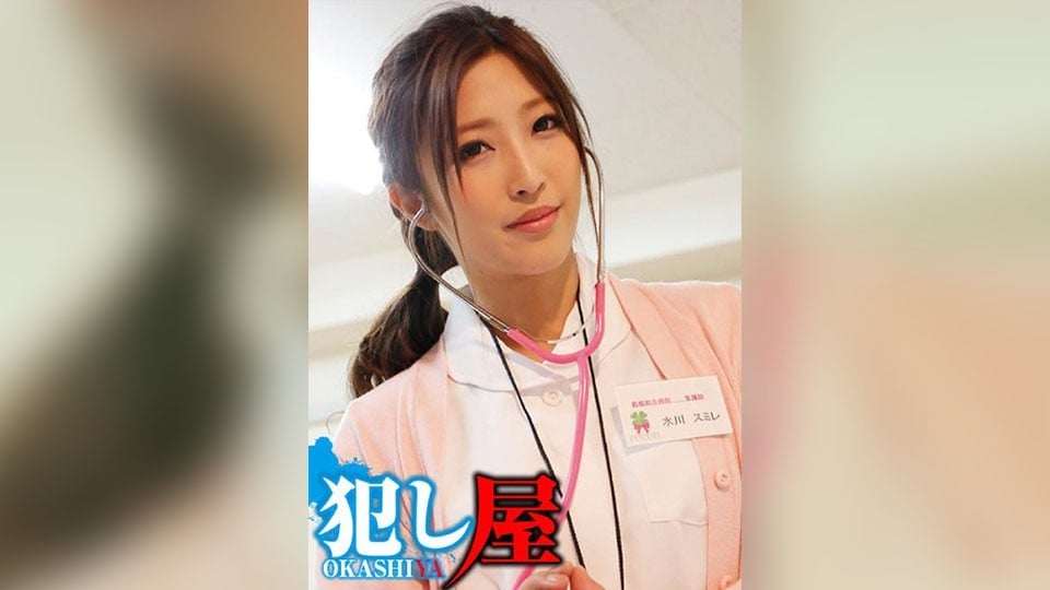 SVOKS-163 紫羅蘭小姐