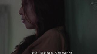 ROE-436C PTA中出し不倫 家庭で空気扱いだった私が見つけた新しい居場所 相河沙季