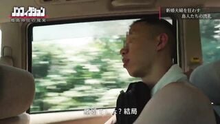 NSODN-012 離島へ赴任した看護師が異常な島民たちの性処理を行っている一部始終に密着。